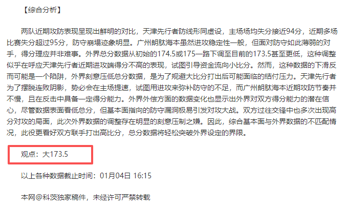 宝威体育,产品,宝威体育平台,宝威体育平台,宝威体育官方网站,宝威体育登录入口,宝威体育app下载