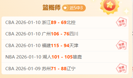 杨瀚森内线,精准投射,连续巧投两,宝威体育平台,宝威体育官方网站,宝威体育登录入口,宝威体育app下载