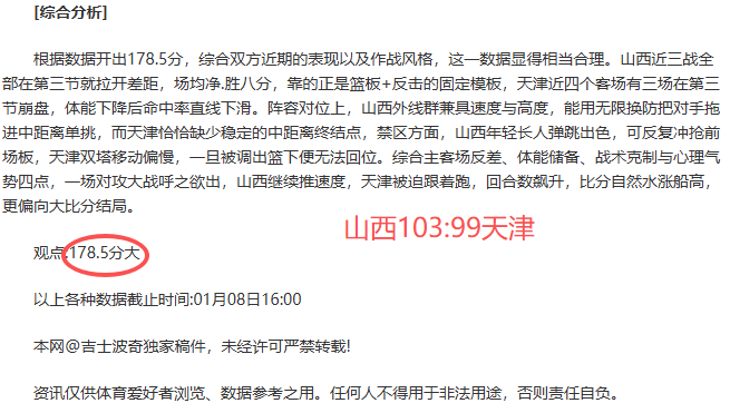 全红婵或保,送暨南大学,澎湃新闻报,宝威体育平台,宝威体育官方网站,宝威体育登录入口,宝威体育app下载