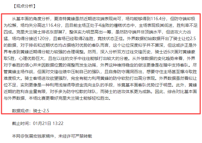 罗伯逊,日轻松击败,宾汉姆,宝威体育平台,宝威体育官方网站,宝威体育登录入口,宝威体育app下载