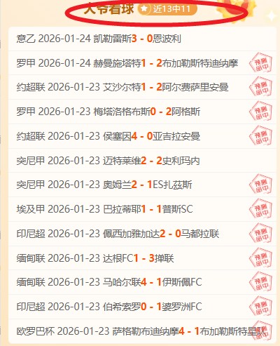 探寻日本围,棋奖金榜的,传奇故事与,宝威体育平台,宝威体育官方网站,宝威体育登录入口,宝威体育app下载