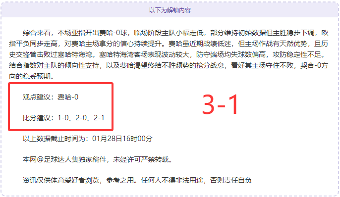 人获授美国,总统自由勋,梅西因时间,宝威体育平台,宝威体育官方网站,宝威体育登录入口,宝威体育app下载