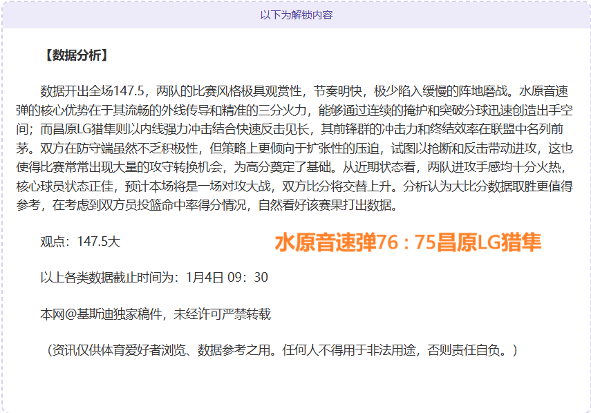 民族体育盛,四海同辉展,团结风采,宝威体育平台,宝威体育官方网站,宝威体育登录入口,宝威体育app下载