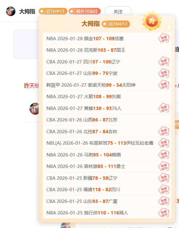梅州客家,惨败上海海,重现田忌赛,宝威体育平台,宝威体育官方网站,宝威体育登录入口,宝威体育app下载