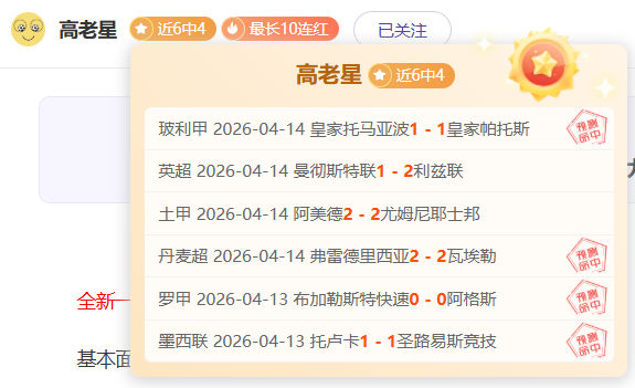 独得三届世,界杯荣耀,贝利成就史,宝威体育平台,宝威体育官方网站,宝威体育登录入口,宝威体育app下载