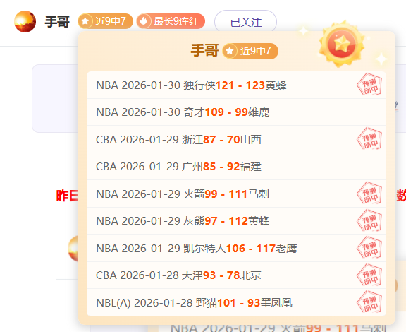 大乐透期号,专家推荐,独苗赛事需,宝威体育平台,宝威体育官方网站,宝威体育登录入口,宝威体育app下载