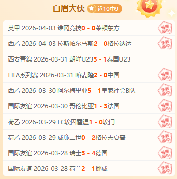 宝威体育,资讯,宝威体育平台,宝威体育平台,宝威体育官方网站,宝威体育登录入口,宝威体育app下载