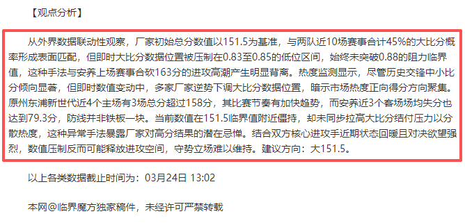 大乐透期号,专家推荐,应对客队强,宝威体育平台,宝威体育官方网站,宝威体育登录入口,宝威体育app下载