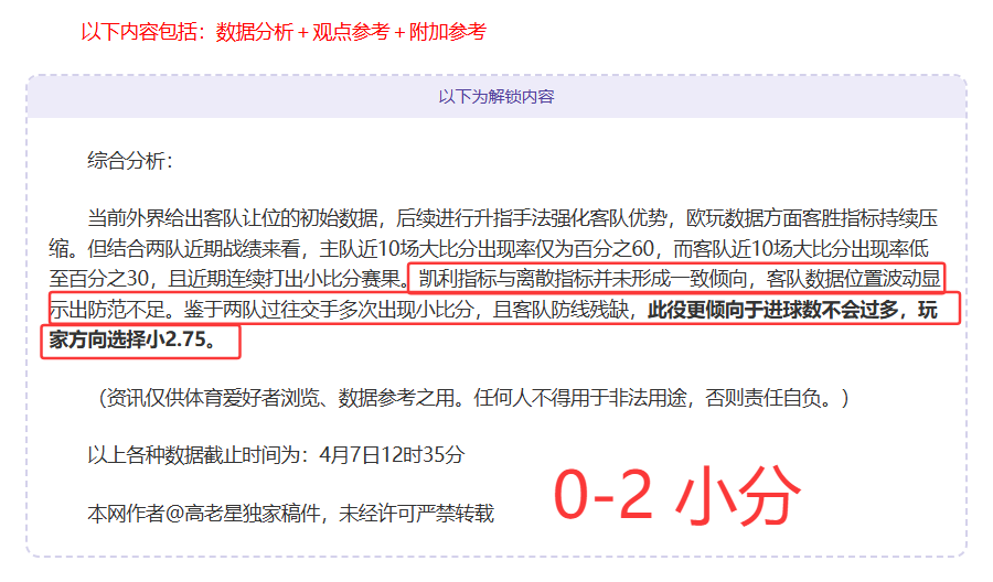 根特主场对,决专家推荐,复仇成功还,宝威体育平台,宝威体育官方网站,宝威体育登录入口,宝威体育app下载