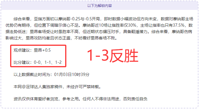 大乐透期号,专家推荐分,质合前区十,宝威体育平台,宝威体育官方网站,宝威体育登录入口,宝威体育app下载