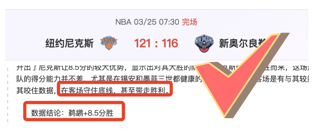 梓鑫解说,南安普顿对,阵布莱克本,宝威体育平台,宝威体育官方网站,宝威体育登录入口,宝威体育app下载