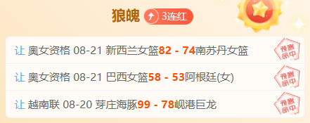 中国女篮无,敌战绩,连续,宝威体育官网,宝威体育App,宝威体育直播,宝威体育娱乐,宝威体育入口