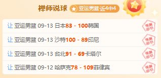春季赛激战正酣，宝威体育入口，，战队实力对决_498