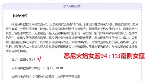 宝威体育 产品 095511 52y