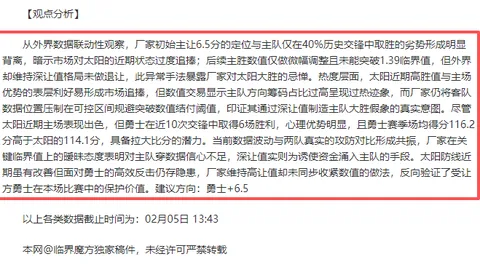 “澳网亮点：索内戈惊艳表现，领跑1月22日五佳球榜单”