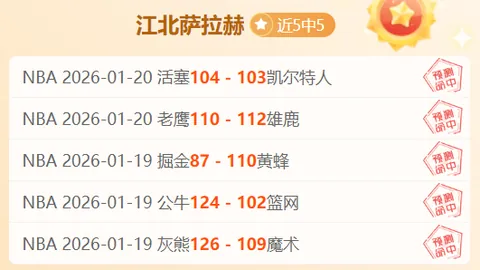 探寻日本围棋奖金榜的传奇故事与棋界生态