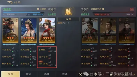 浙江方兴渡男篮客场激战告捷，连庄胜利击退浙江稠州金租男篮