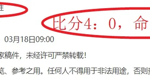 皇马总分31胜本菲卡晋级，维尼修斯破门，巴尔韦德助双响