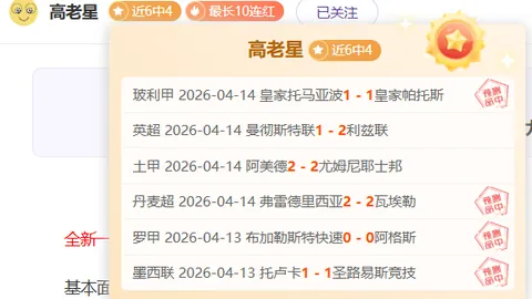 独得三届世界杯荣耀，贝利成就史上无匹！