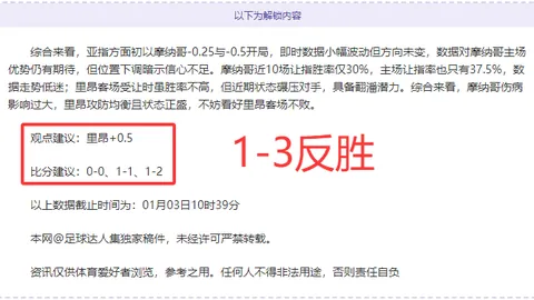 大乐透期号专家推荐分析：质合前区十码胜率探究