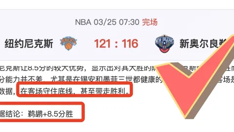梓鑫解说：南安普顿对阵布莱克本，专家推荐质合前区十码