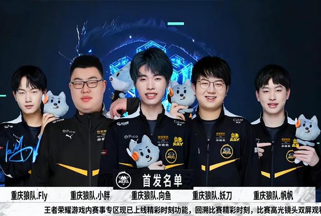 光州FC以
