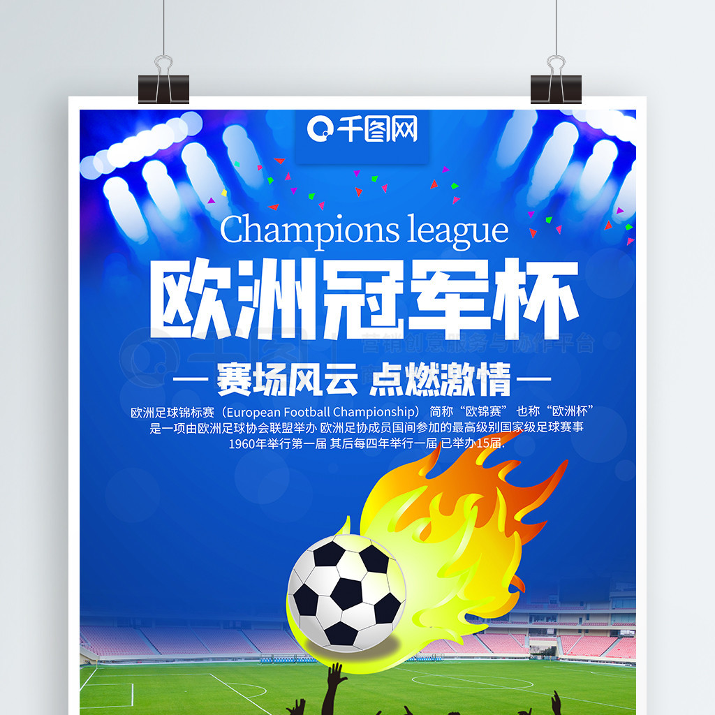 好者以及关