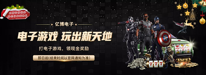 全运资格赛